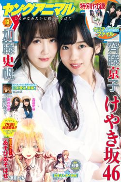 斗罗大陆2绝世唐门漫画免费阅读