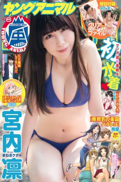 一次美味的飞行